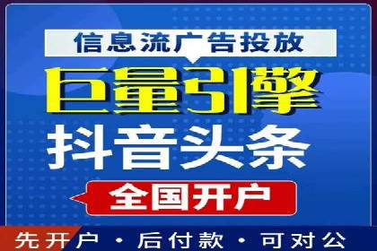 百度SEM代运营案例分析：如何打造爆款广告