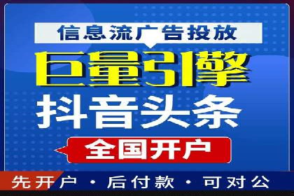 竞价推广代运营如何优化关键词策略