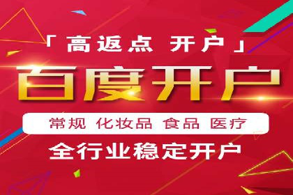 搜索引擎营销（SEM）的关键词策略与效果分析