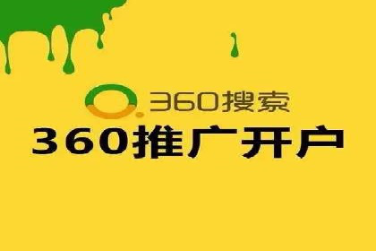 SEM竞价开户实战技巧：案例解读