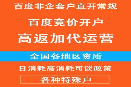 百度推广优化实战经验分享