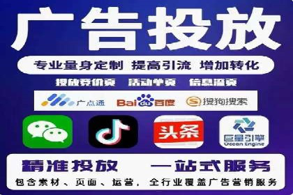 百度竞价托管外包案例分享：如何快速提升品牌曝光度