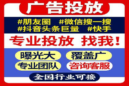 创新实践：某企业如何通过信息流广告实现品牌突破