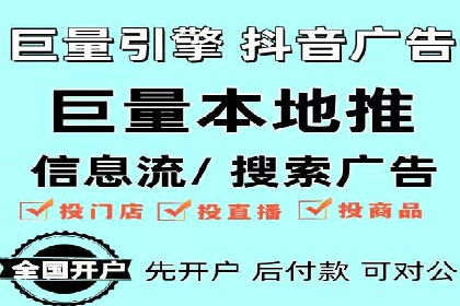 百度广告投放费用，如何制定预算